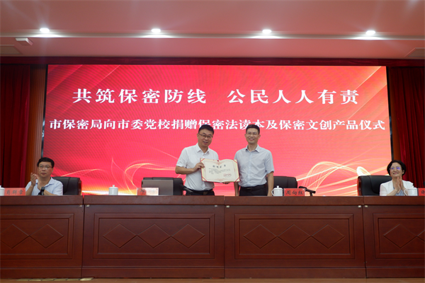 图片2-20250606170531185.png